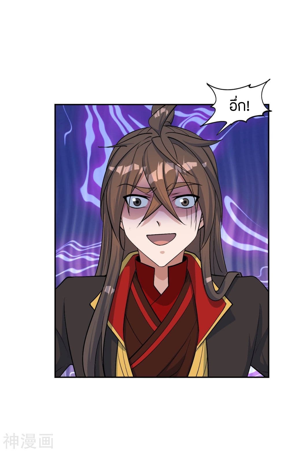 Banished Disciple’s Counterattack ราชาอมตะผู้ถูกขับไล่ ตอนที่ 238 (40)